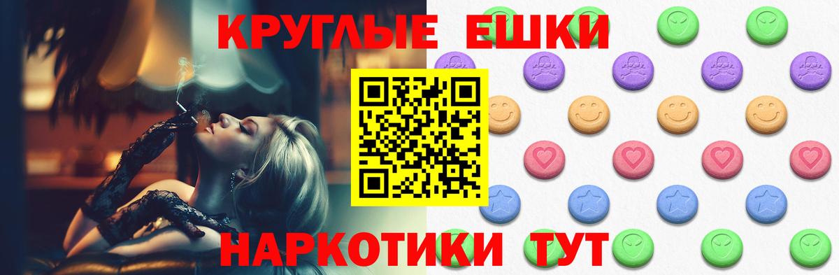 Ecstasy  Вход с VPN  Невинномысск  Ecstasy таблы  Ecstasy mix 