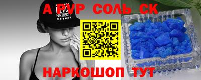 ешки Моздок