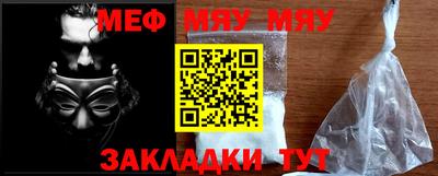 ешки Моздок
