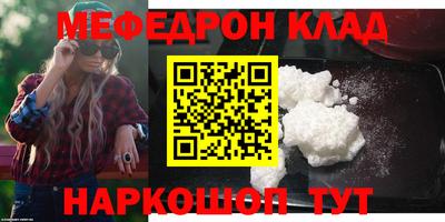 ешки Моздок