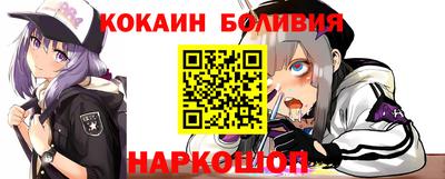 скорость Можайск