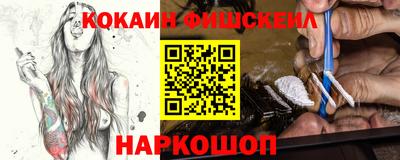 ешки Моздок