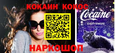 ешки Моздок