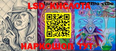 ешки Моздок
