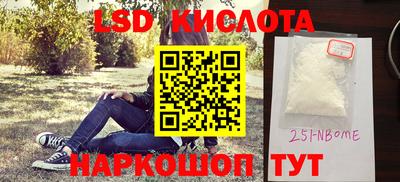 скорость Можайск