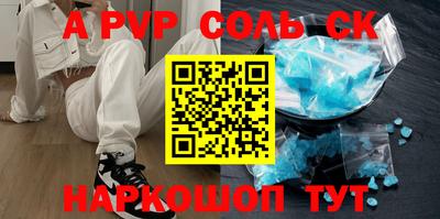 ешки Моздок