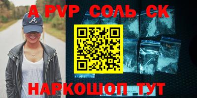ешки Моздок