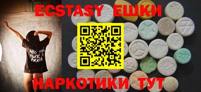 меф Можга