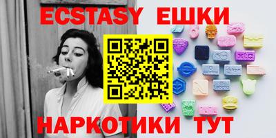 ешки Моздок