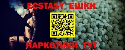 ешки Моздок