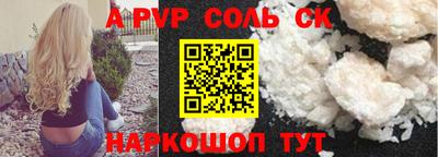 ешки Моздок