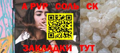меф Можга