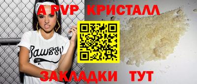 меф Можга