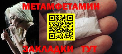 ешки Моздок