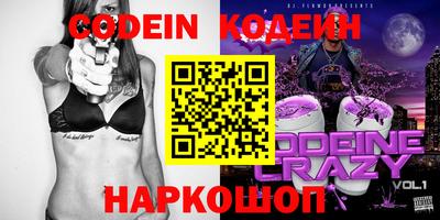 скорость Можайск