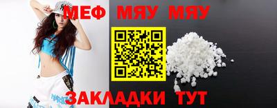 меф Можга