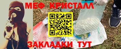 меф Можга