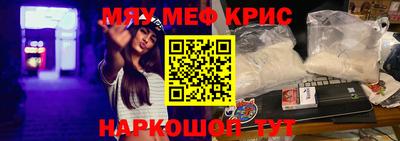 меф Можга