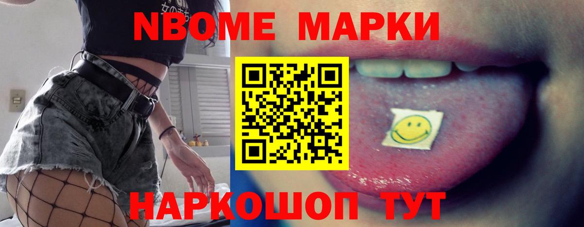 ссылка на мегу маркетплейс  Лсд 25 экстази ecstasy  Вход с VPN  ЛСД экстази кислота  Невинномысск 