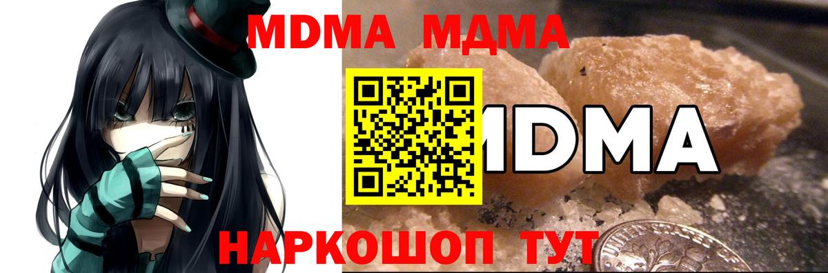 Героин Невинномысск