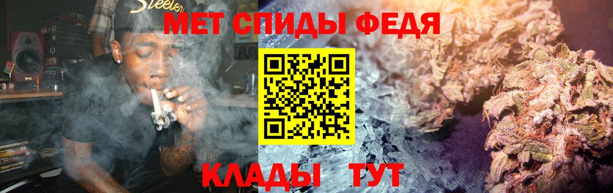 Метамфетамин Methamphetamine Невинномысск