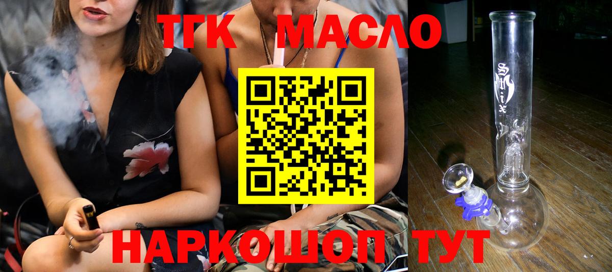 Меф МЯУ МЯУ   МЕТАМФЕТАМИН  Бошки Шишки  COCAIN  Невинномысск  ГАШ  Вход с VPN 