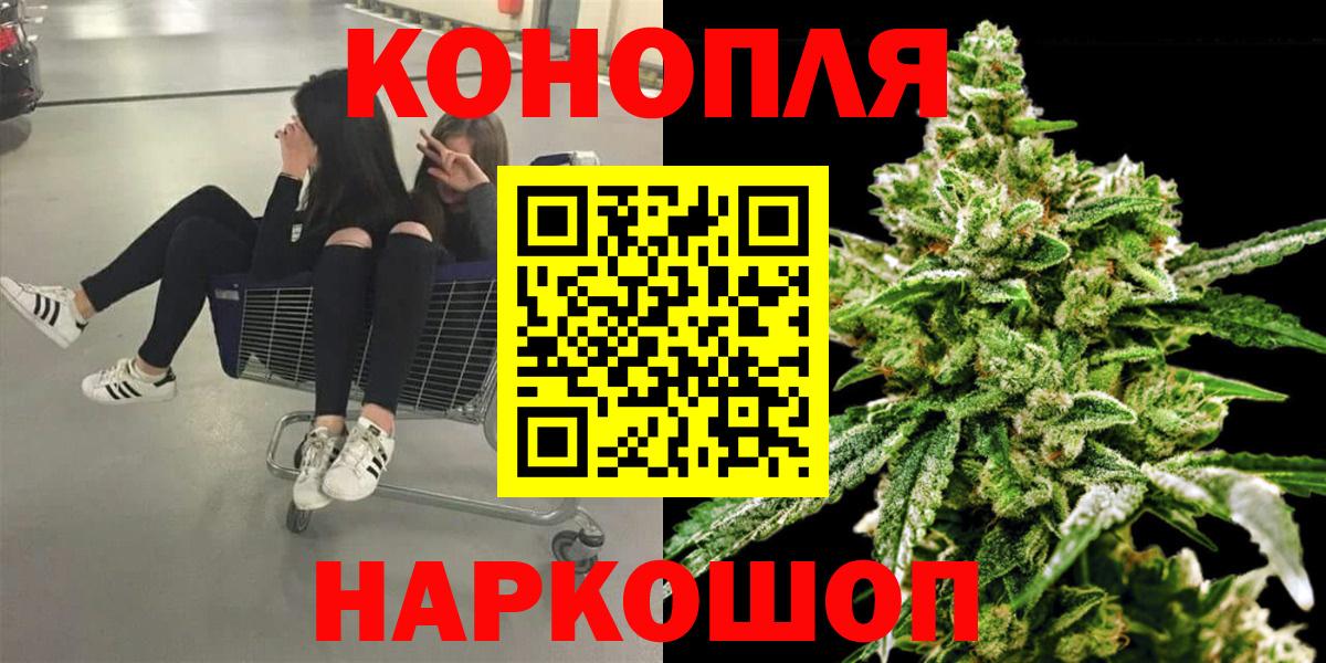 Бошки Шишки LSD WEED Невинномысск
